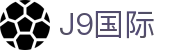 J9集团|国际站官网